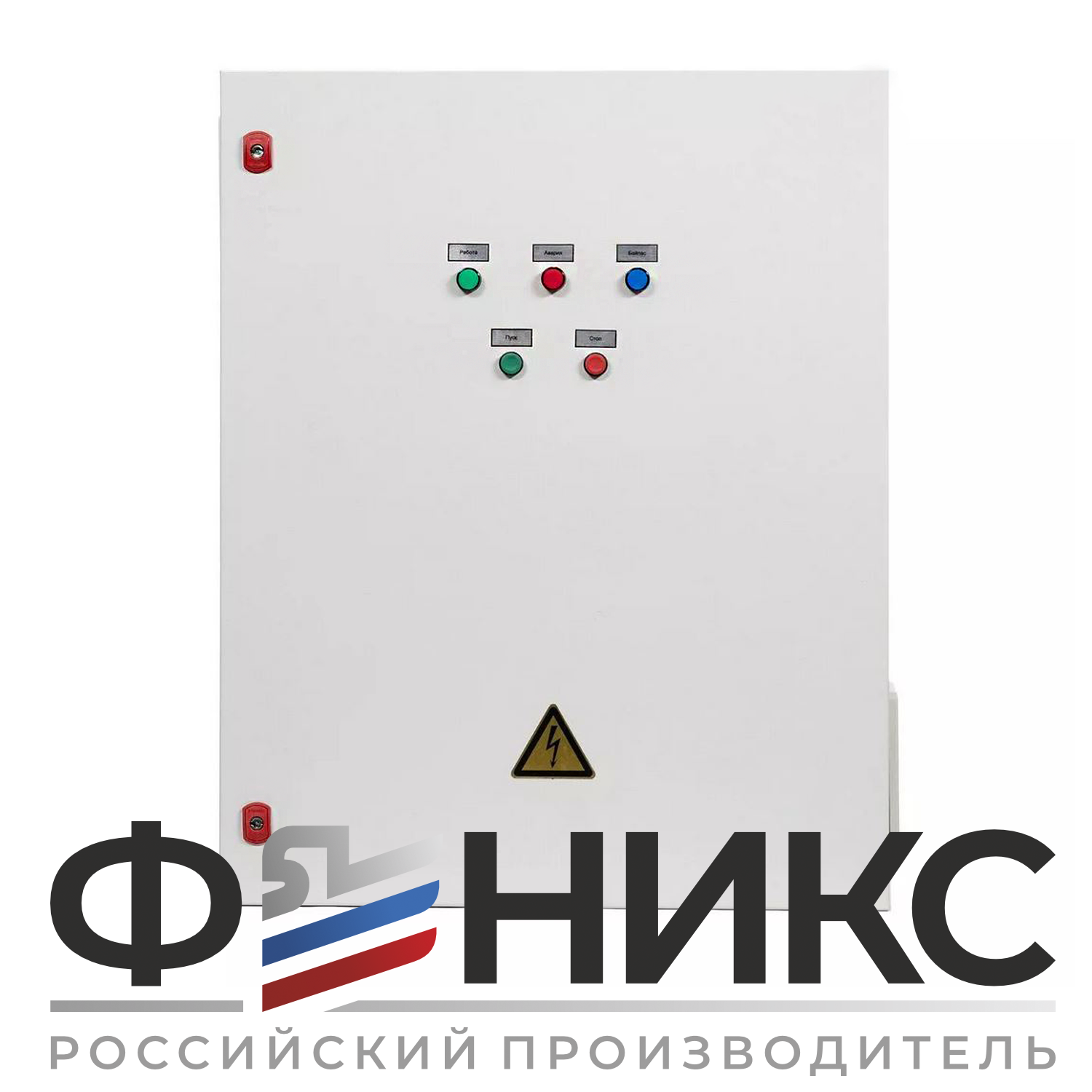 Шкаф управления дренажным насосом ШУ-ФЕНИКС-ДН-ПП-1ЭД-30-0,4 У3 - Феникс