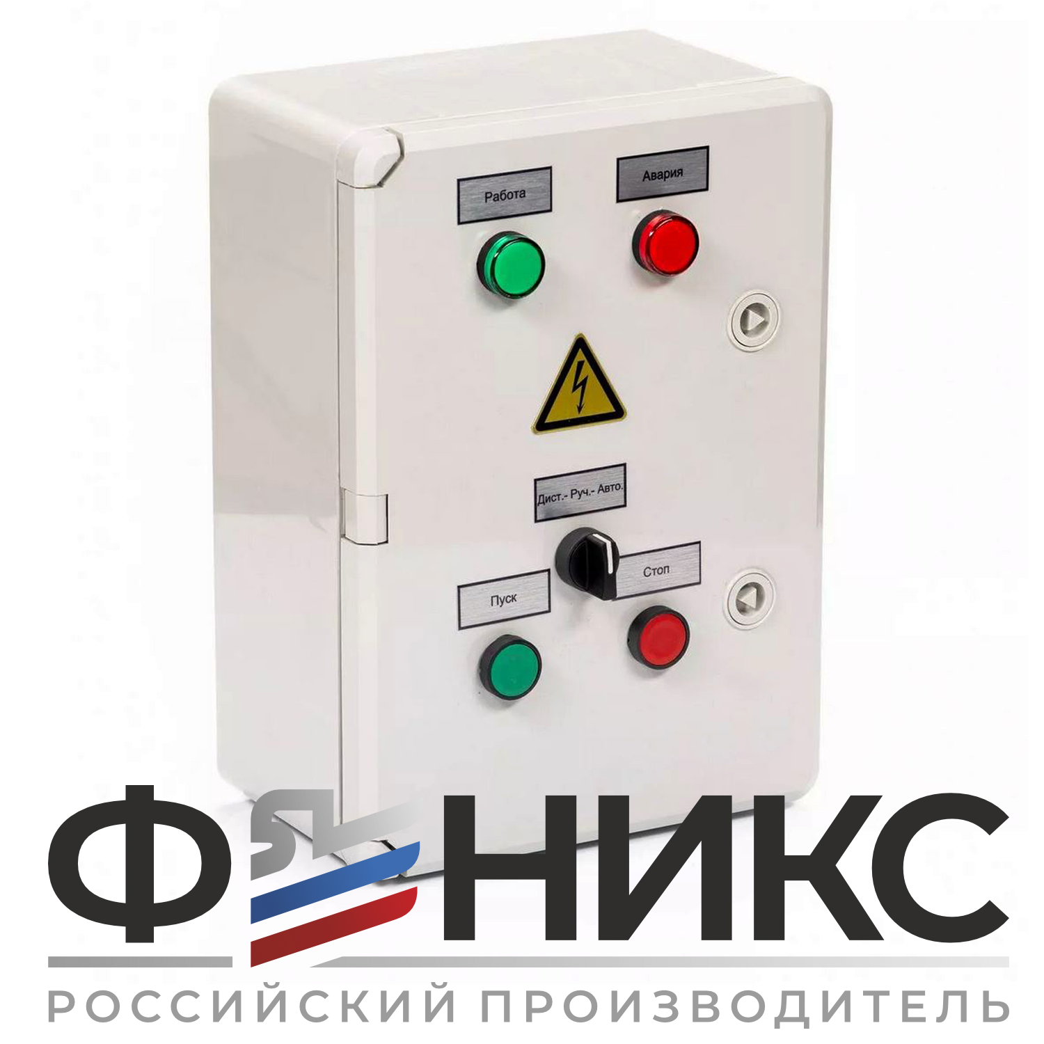 Шкаф управления погружным насосом ШУ-ФЕНИКС-ПН-ПП-1ЭД-1,5-0,4 У3 - Феникс