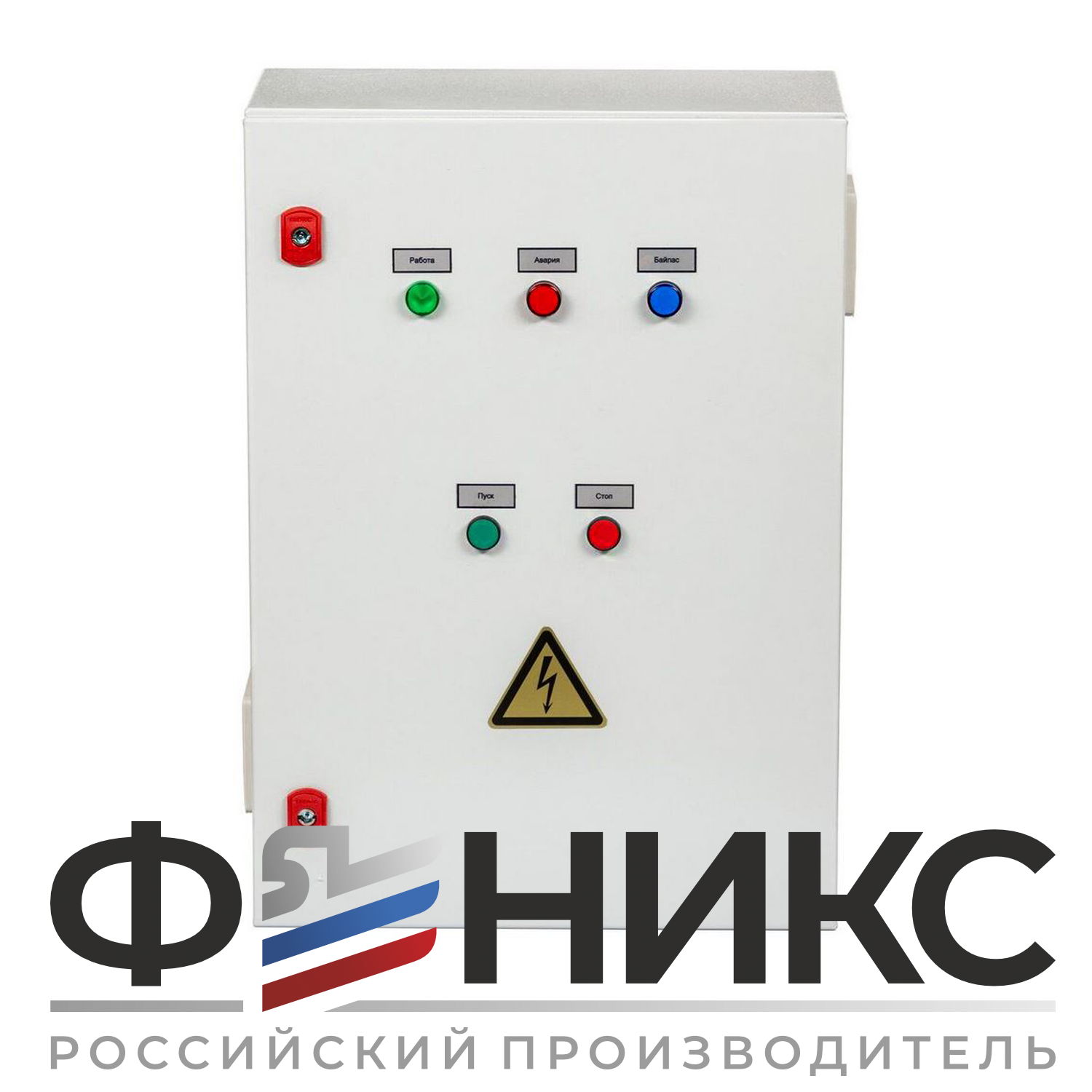 Шкаф управления ШУ-ФЕНИКС-О-ПП-1ЭД-15-0,4 У3 - Феникс