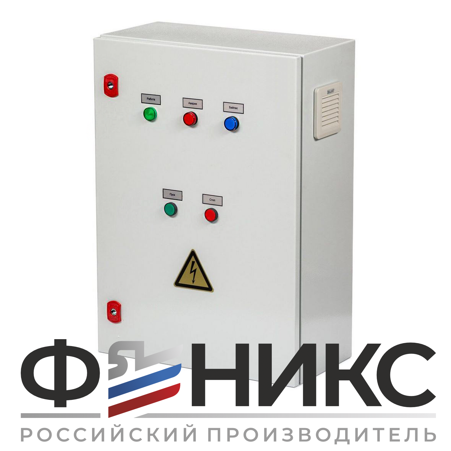 Шкаф управления дренажным насосом ШУ-ФЕНИКС-ДН-ПП-1ЭД-22-0,4 У3 - Феникс
