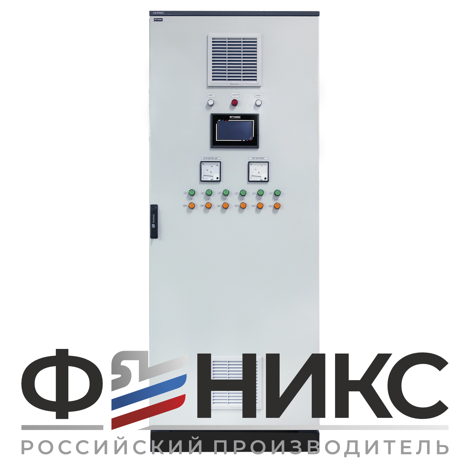Шкаф управления оперативным током АУОТ-ФЕНИКС-М1-40/0-21-380-220-1 У3 IP31 - Феникс