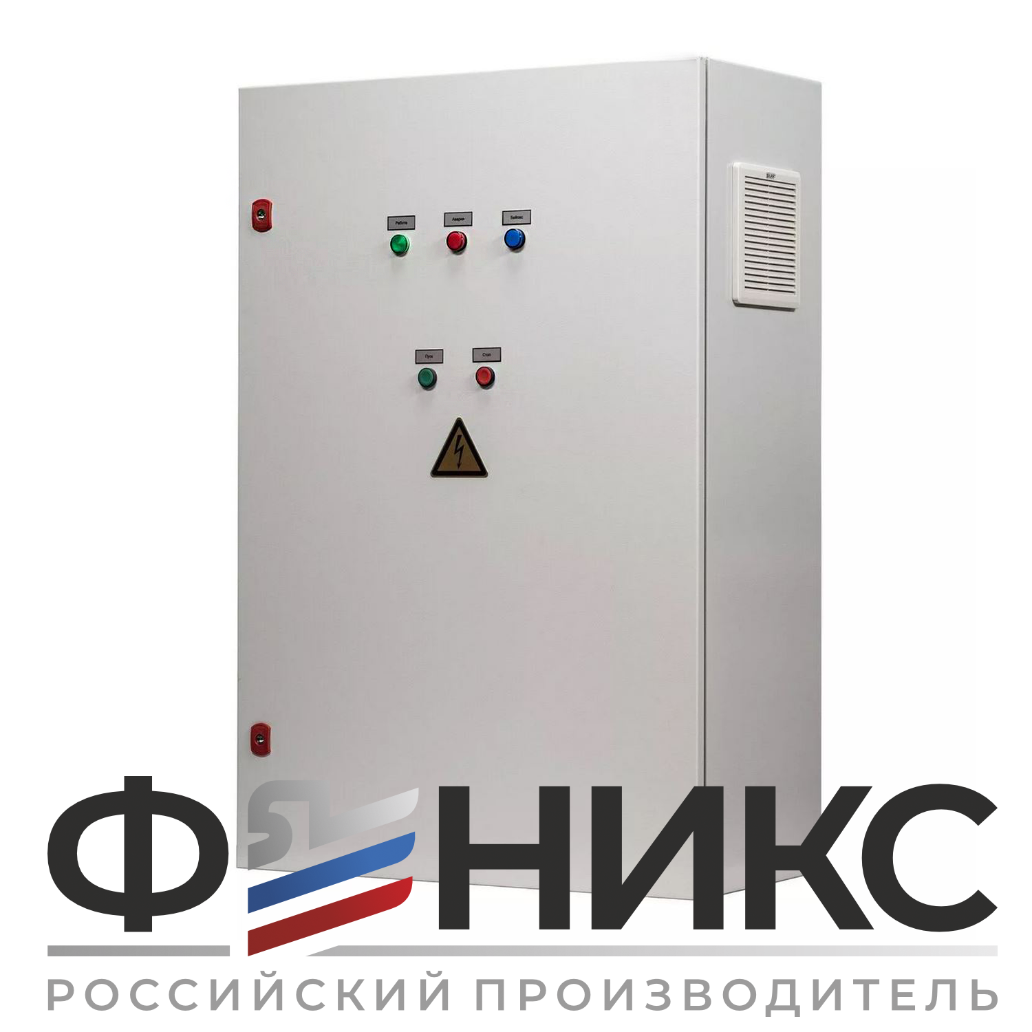 Шкаф управления дренажным насосом ШУ-ФЕНИКС-ДН-ПП-1ЭД-55-0,4 У3 - Феникс