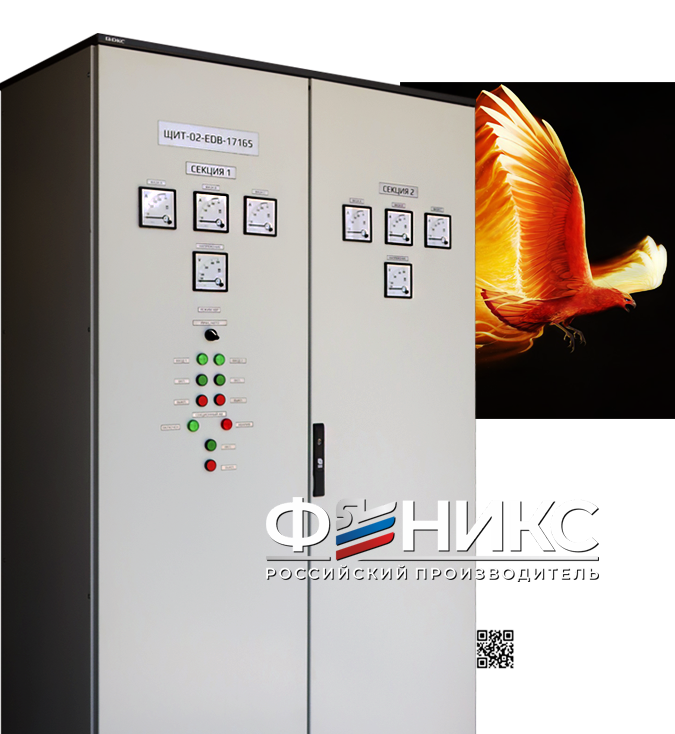ШКАФЫ НИЗКОВОЛЬТНЫЕ КОМПЛЕКТНЫЕ